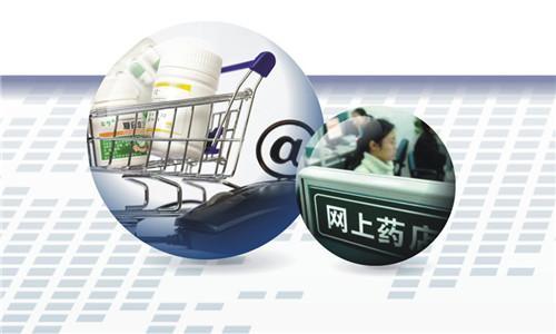 代购假药怎么判刑,特大网上销售假药案