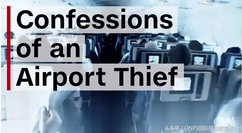 留学生回国寄包裹被扣,留学生回国包包