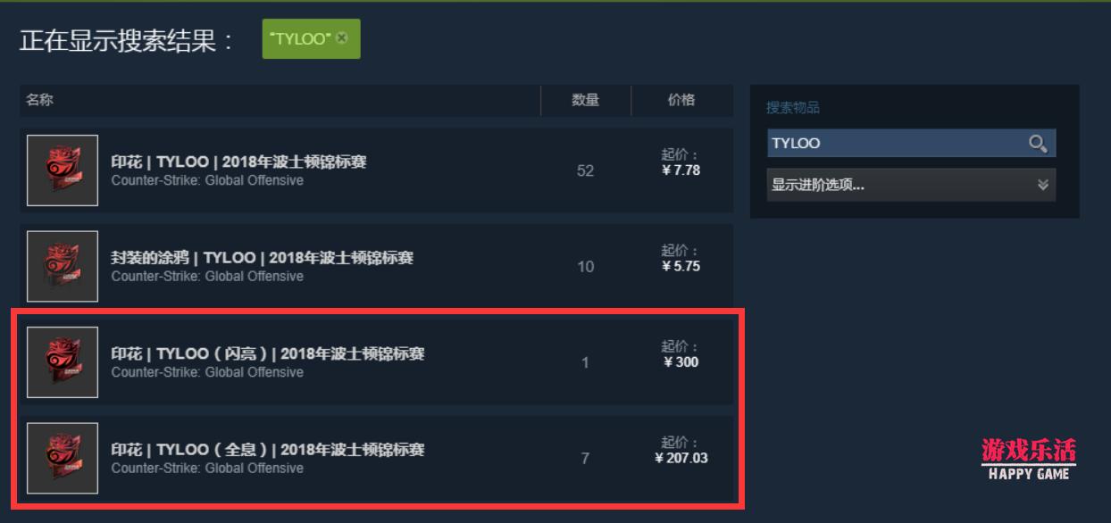 major澶╃鍗拌姳,2021澶╃major涓哄暐娌℃湁璐寸焊