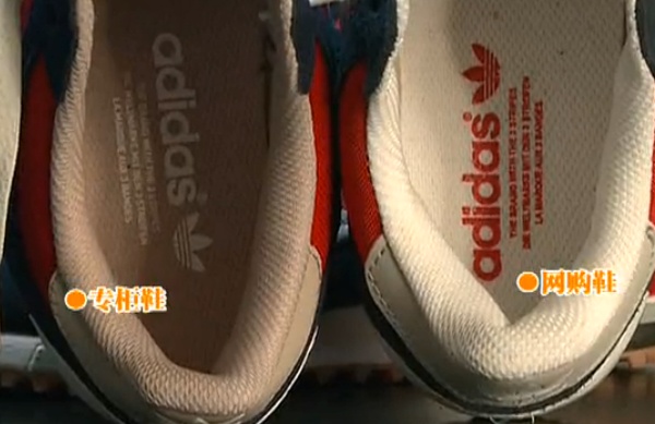 高仿鞋真的很差吗,高仿鞋最好的是什么版本