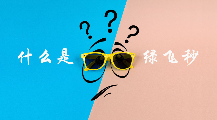 近视矫正出问题的大部分是全飞秒,飞秒近视矫正教程