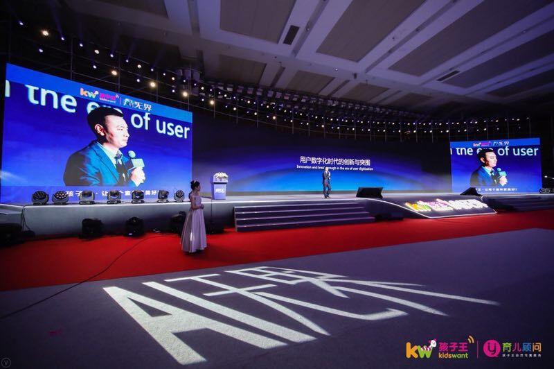 otbaby就是孩子王吗,otbaby是孩子王吗