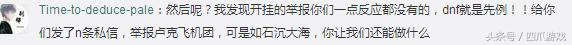 腾讯代理绝地求生内测,腾讯代理绝地求生成都