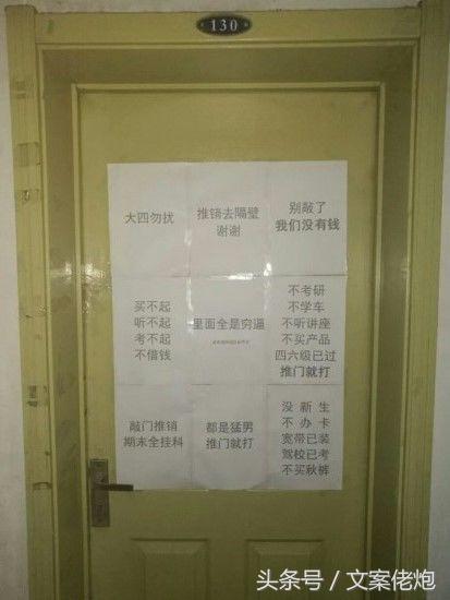 月薪三千不包吃住的文案,月薪二三千下班的文案