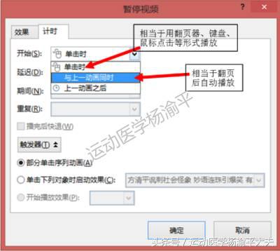 学会这招，讲课无忧