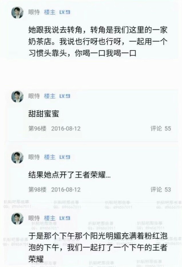女朋友是个直女怎么办,当你女朋友是个直女时