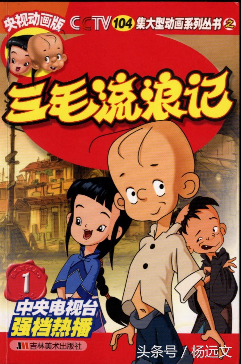 80后的童年回忆动画片40部,童年动画片你看过哪几部