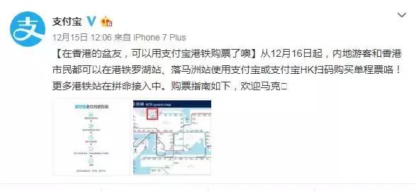 香港海洋公园门票能用微信支付吗 (香港海洋公园当天买票可以吗)