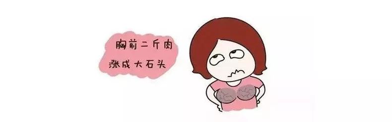 杰*诺斯**管家月嫂：学会预防月子病，舒服坐个好月子