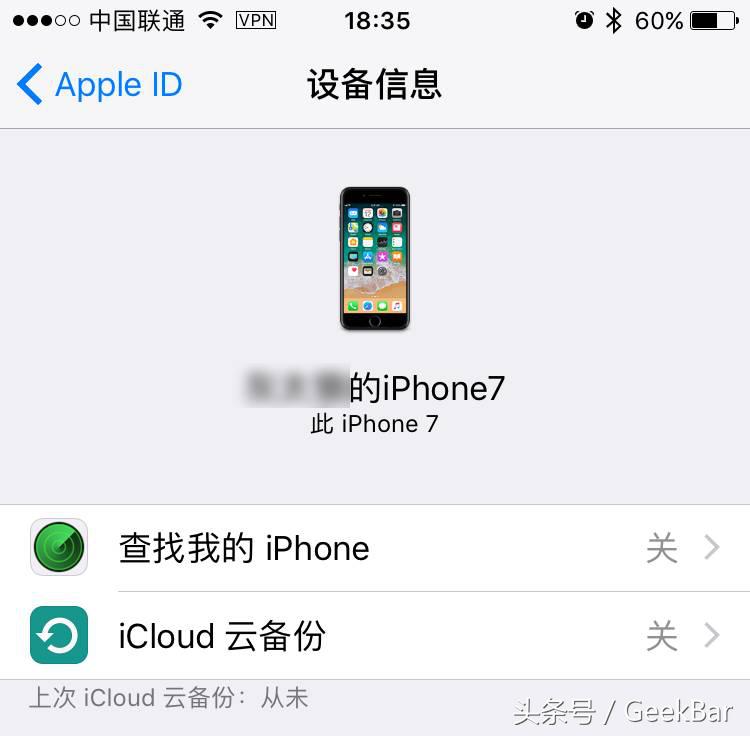 10秒学会iphone手机刷机教程,刷机教程自学