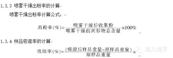 魔芋提炼葡甘聚糖方法,新鲜魔芋最简单的食用方法