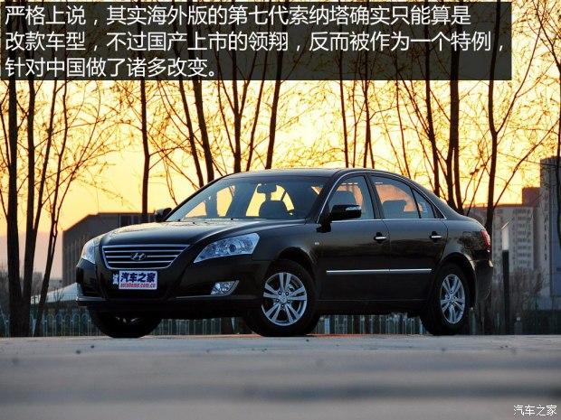 现代奏鸣曲完整版,索纳塔奏鸣曲