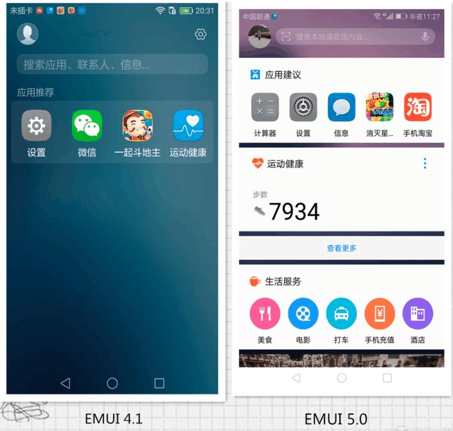 体验最好的国产手机系统,国产ios系统手机