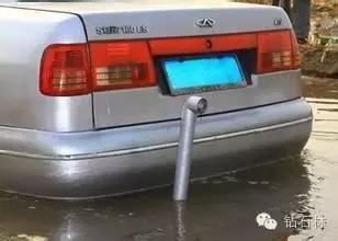 汽车烟囱烂了怎么办,汽车烟囱滴水是怎么回事