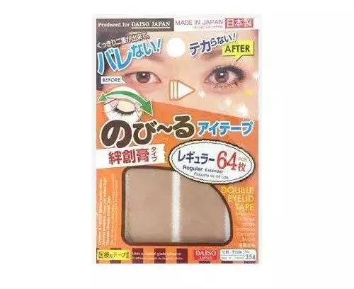 大创彩妆哪个好,大创彩妆推荐