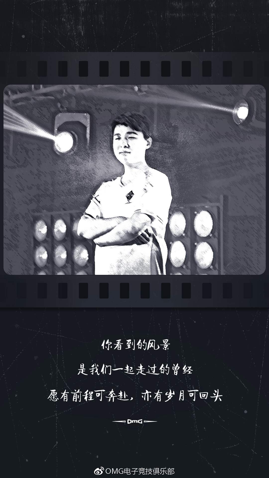 smlz为什么离开了omg,omg官宣六人离队视频