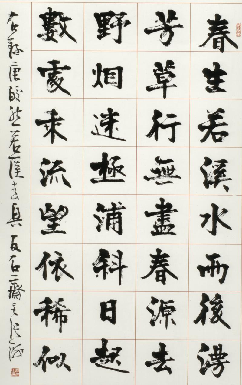 荥阳当代书法名家有哪些,中国当代书法名家大师精品展