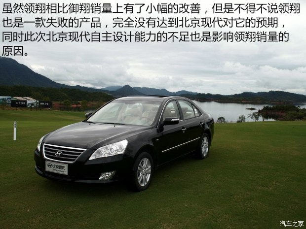 现代奏鸣曲完整版,索纳塔奏鸣曲