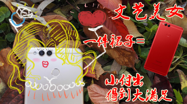 荣耀畅玩7x详细评测,荣耀畅玩7x和平精英测评