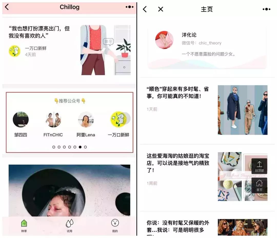 小程序怎么导流公众号,小程序公众号导流方法