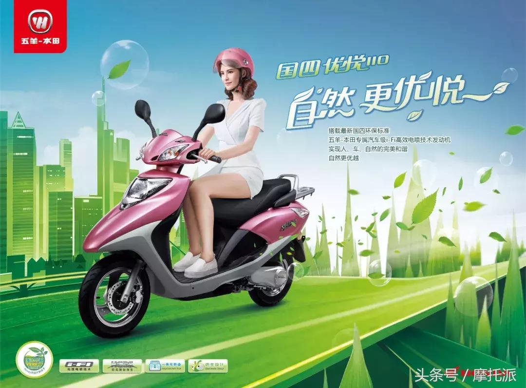 五羊本田一年发布几次新品,五羊本田最新款有哪些