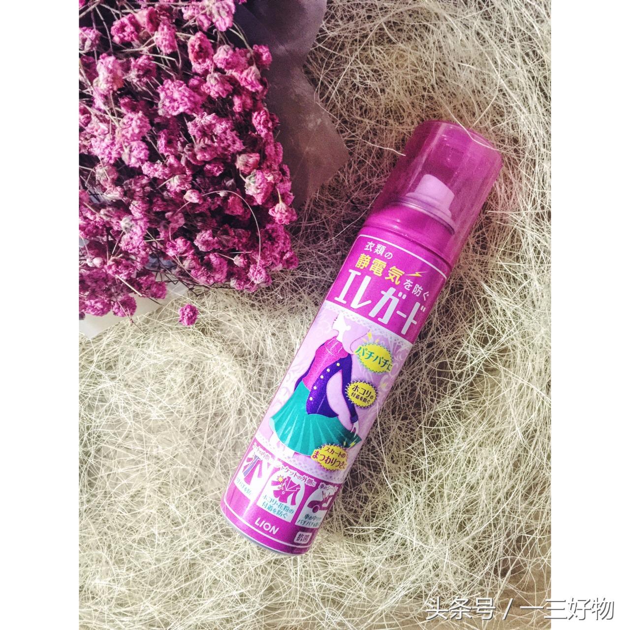 扶墙排出身上的静电,居家消除静电