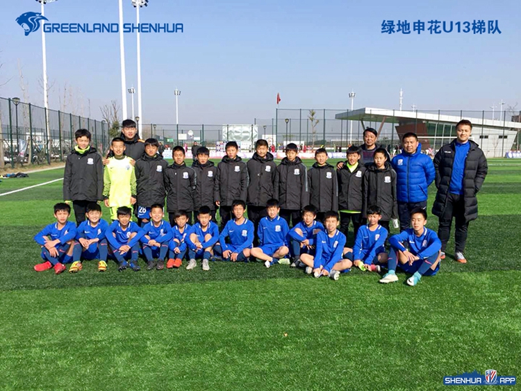 上海申花足球俱乐部各级梯队,上海绿地申花俱乐部u17梯队