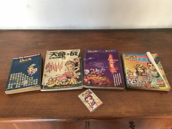 梦幻西游怎么找回04年的号,梦幻西游找回15年老号