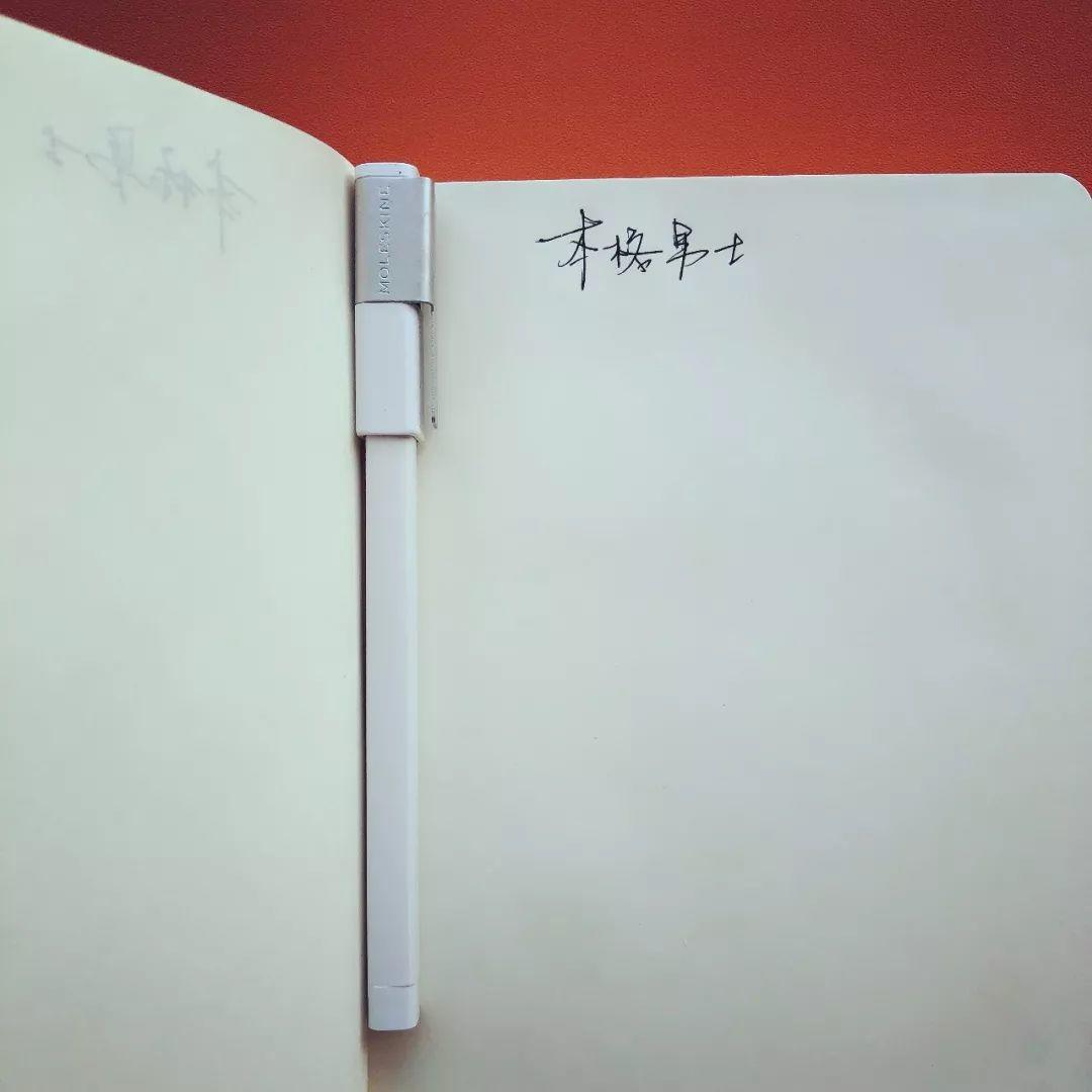 刷卡的时候最不爽的就是签名没写好，所以你需要这样的签字笔