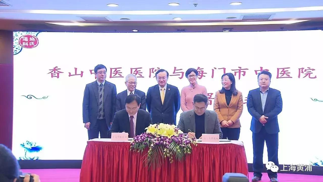 施氏伤科泰斗,全国名老中医施维智工作室