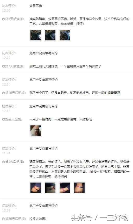 扶墙排出身上的静电,居家消除静电