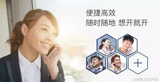 “小会”受邀参加企业微信合伙人大会,助力企业级Saas服务发展