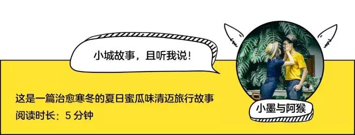 清迈旅游必买攻略,清迈旅游省钱攻略