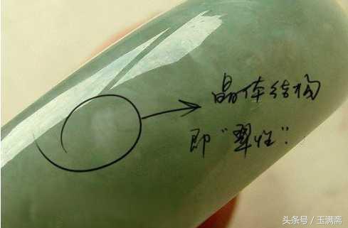 用哪种紫光灯鉴别b货翡翠,快速鉴别翡翠a和b