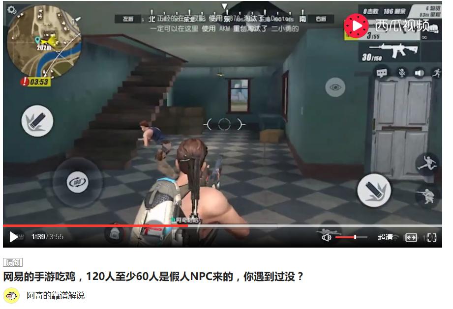 什么吃鸡手游多人组队最多,吃鸡手游50人vs50人从哪进