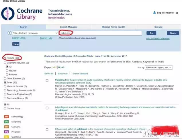匹多莫德和好健康哪个好,大家喝匹多莫德管用吗