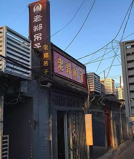 北京这15家苍蝇小馆,北京11家藏在犄角旮旯的破店