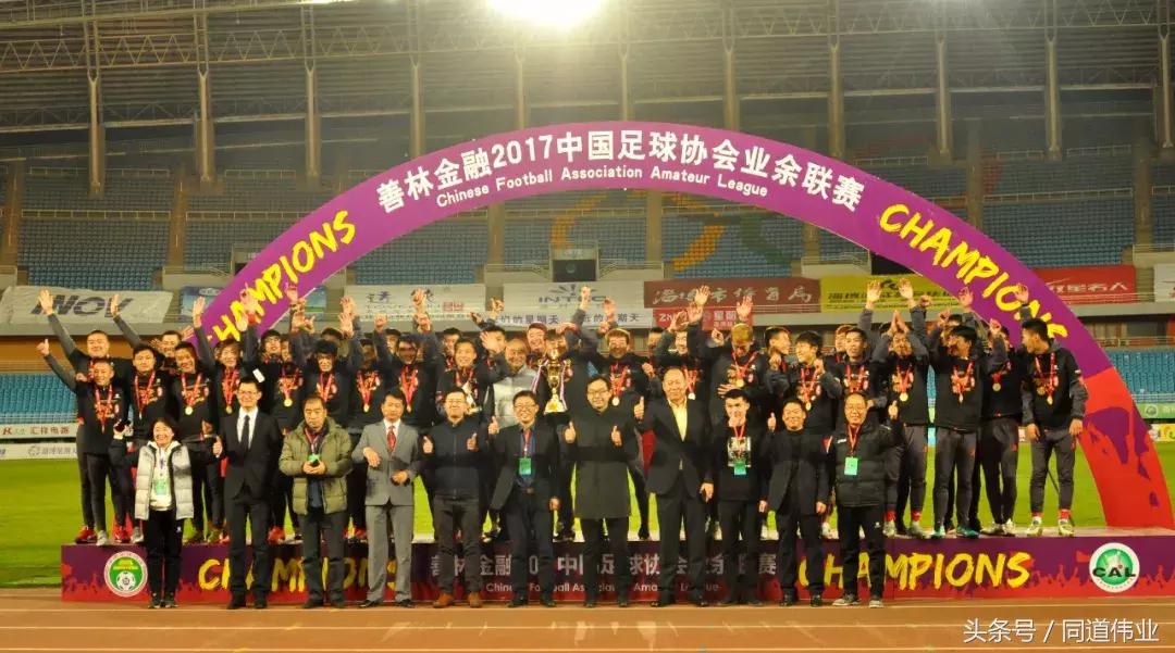 中乙淄博星期天最新消息,今日淄博中乙联赛直播