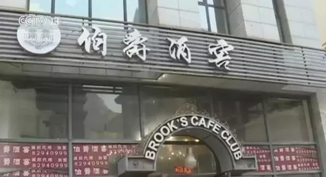 天津假红酒案件,假红酒被查判决结果实例