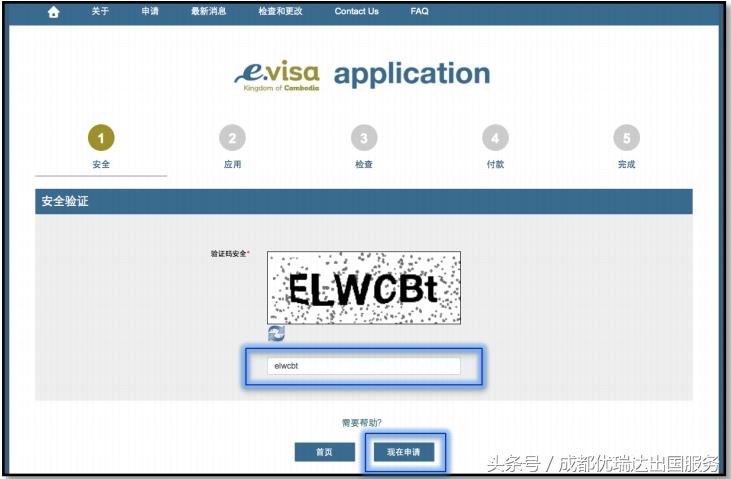 柬埔寨签证到期了怎么补签,柬埔寨签证多久出签一次最好