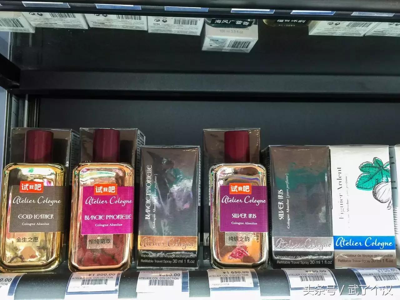 武汉小*香众**水推荐指南，再也不用担心跟隔壁的绿茶girl撞香了