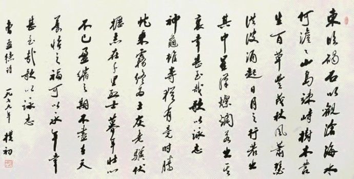 荥阳当代书法名家有哪些,中国当代书法名家大师精品展