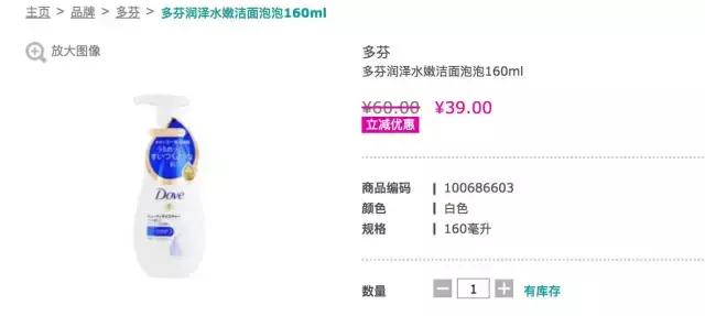 去你的皮肤不好，用这4招我成功让屈臣氏的导购乖乖闭嘴！