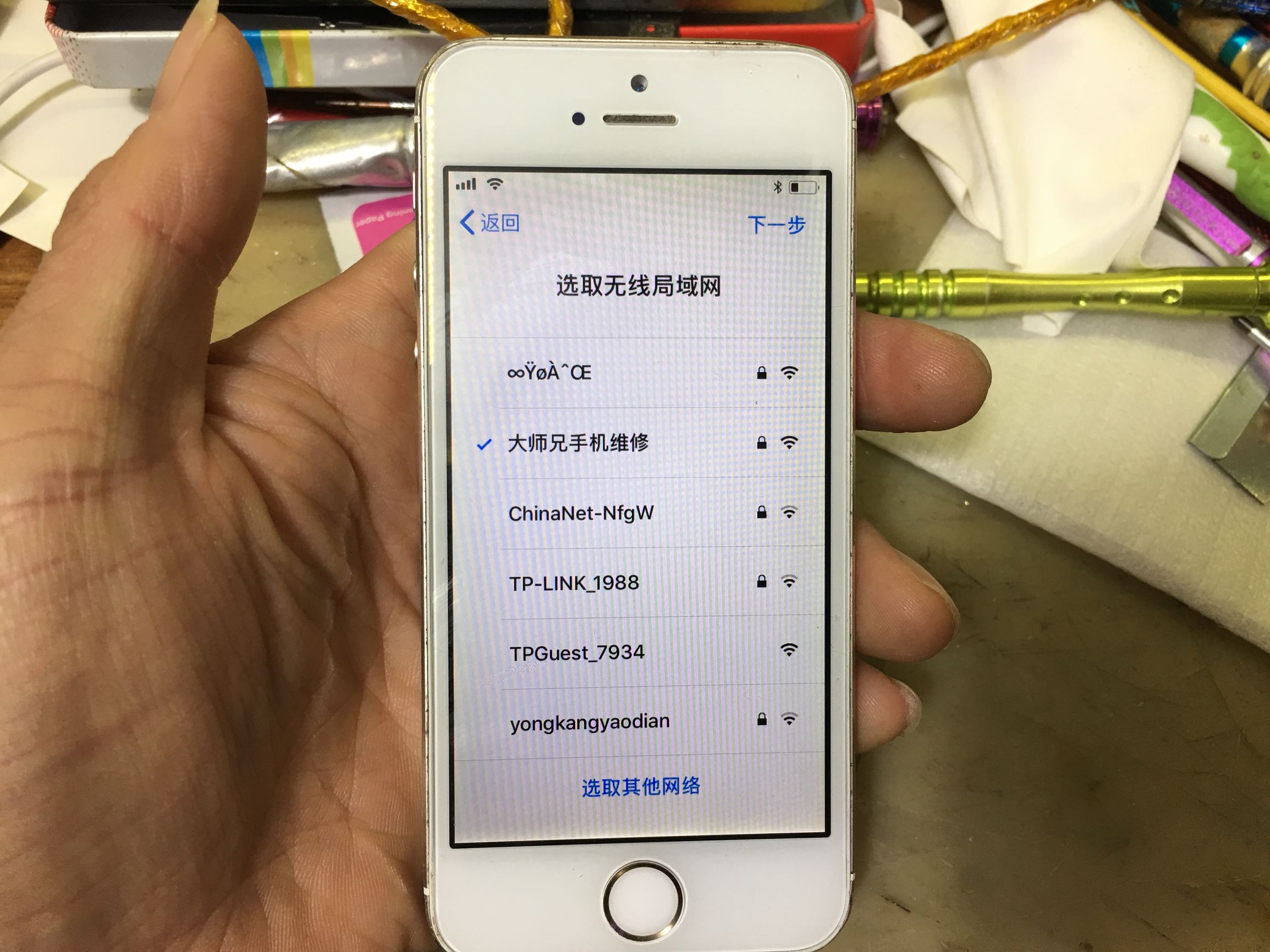 苹果xsmax激活教程,新买的苹果手机怎么激活教程