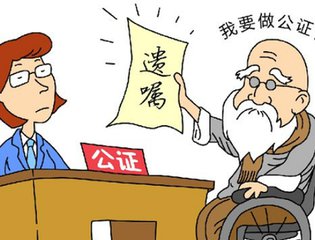 怎么确认遗产的继承,妻子遗产继承顺序