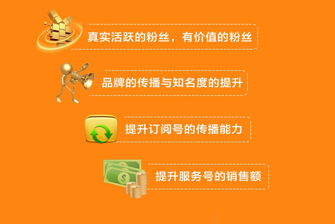 wx可以疯狂加粉到底是什么神器？