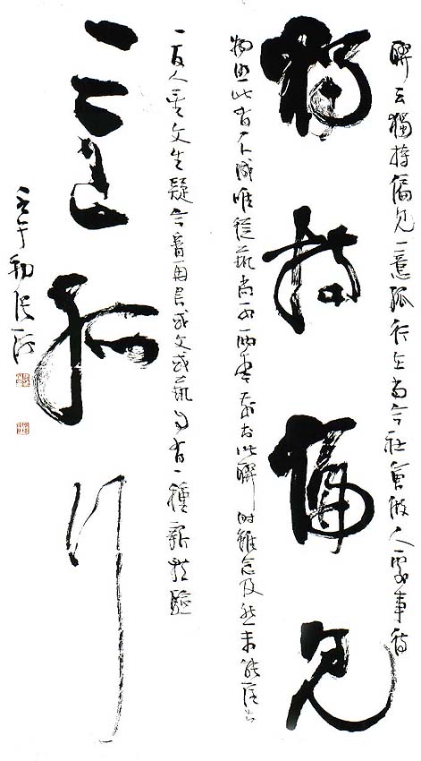 荥阳当代书法名家有哪些,中国当代书法名家大师精品展