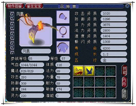 梦幻西游吸附石每天一颗,梦幻西游吸附石每天一车