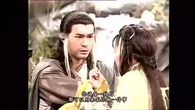 金庸最迷人的情话,说不完道不尽之类的词句