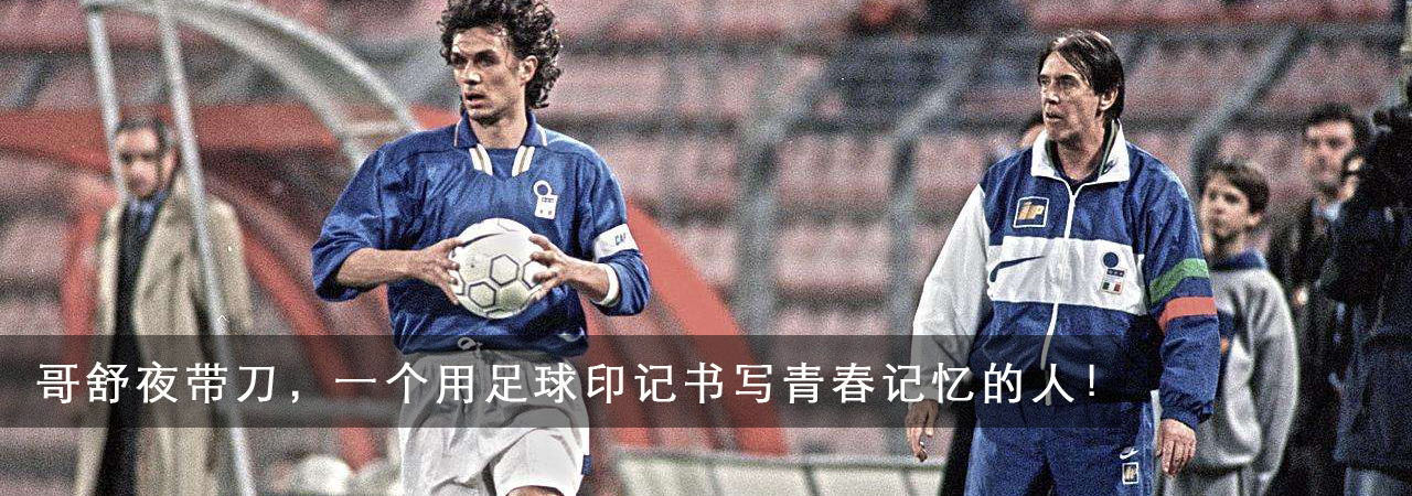 贝克汉姆穿过几号球衣皇马,贝克汉姆穿过哪几个号码的球衣